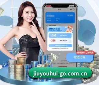 九游会体育 APP